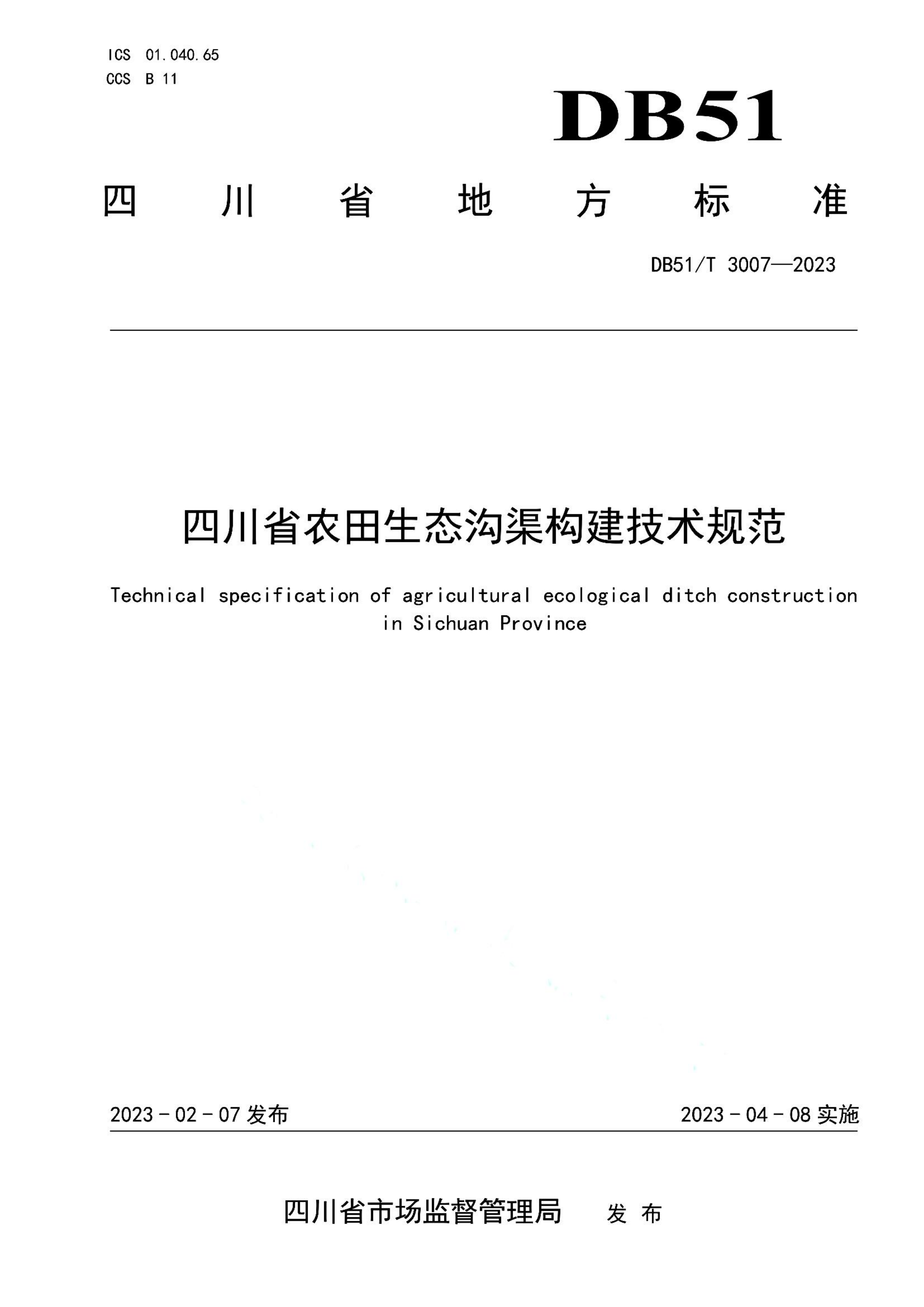 资源详情图